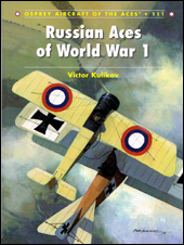 Russian Aces of World War 1
