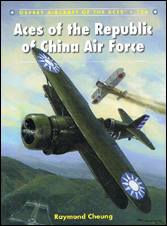 Aces of the Republic of China Air Force
